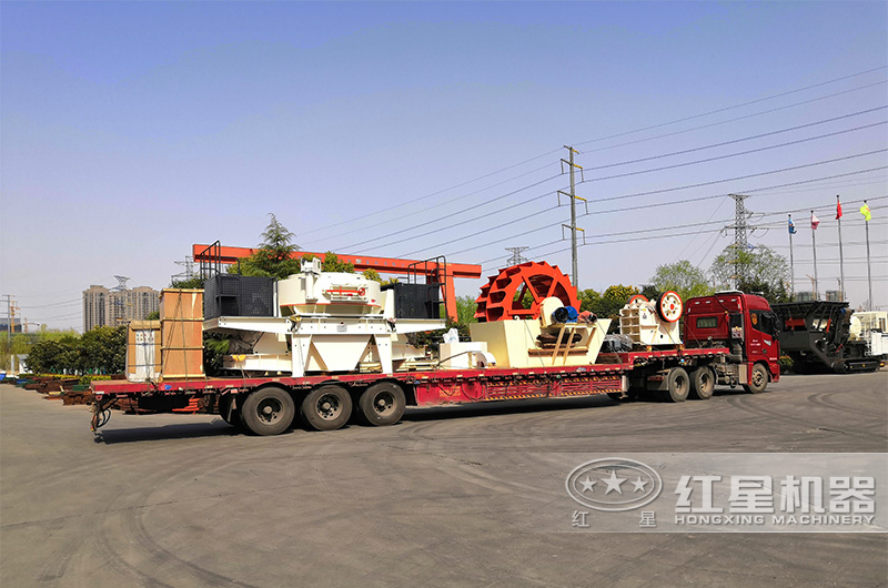 紅星環(huán)保型干式石粉制砂機發(fā)貨二