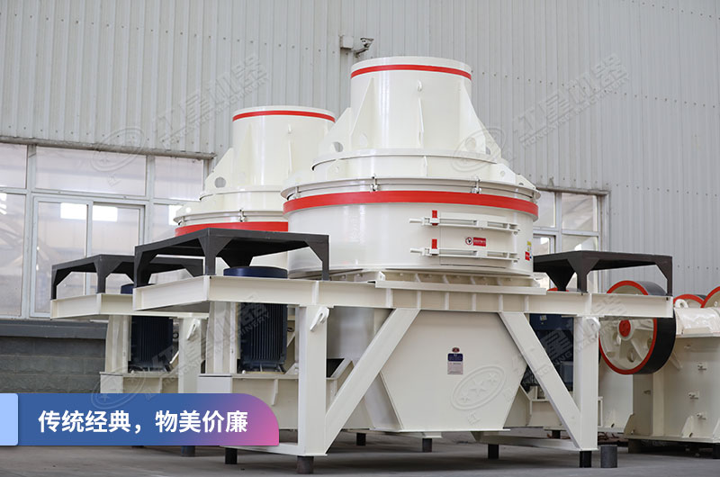 直通沖擊式破碎機(jī)