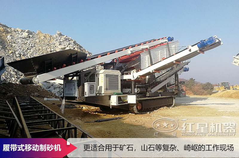 履帶式移動(dòng)制沙機(jī)