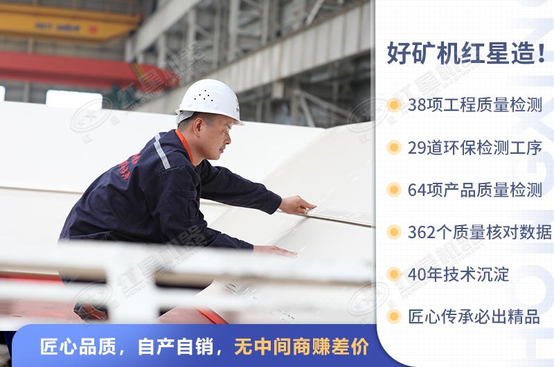 紅星廠家生產(chǎn)技術(shù)經(jīng)驗豐富