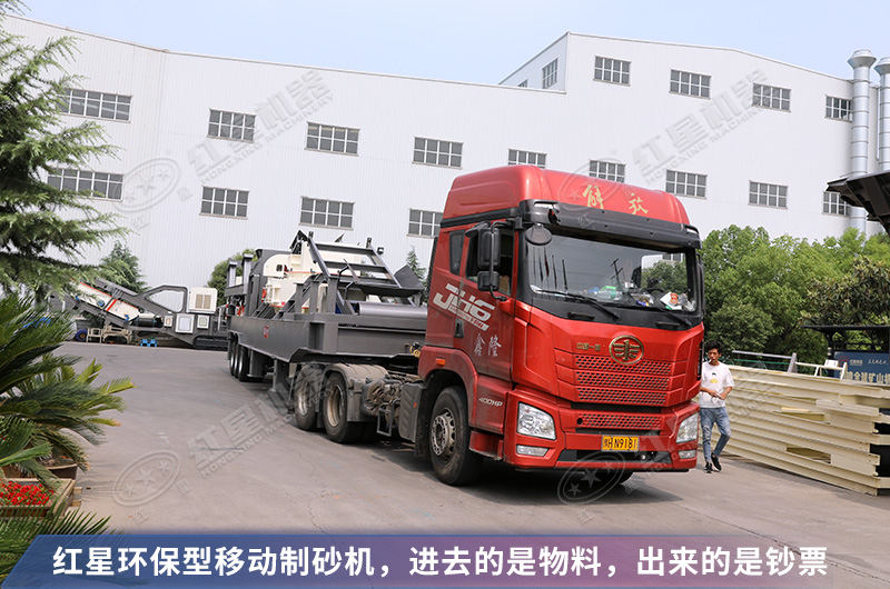 紅星廠家發(fā)貨實(shí)拍