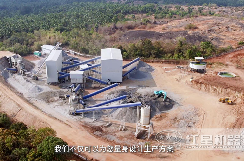 環(huán)保砂石料廠舊改項(xiàng)目