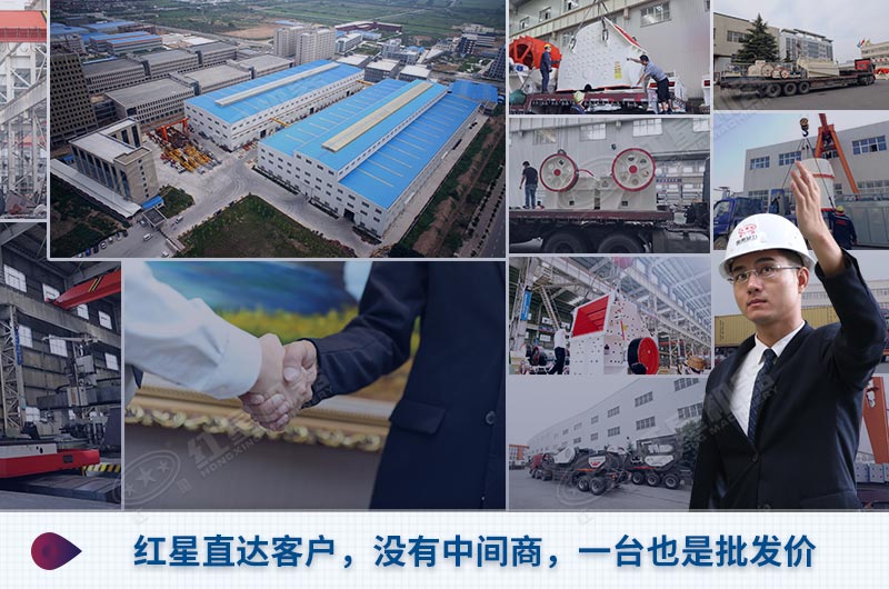 紅星機器設備質(zhì)量有保障