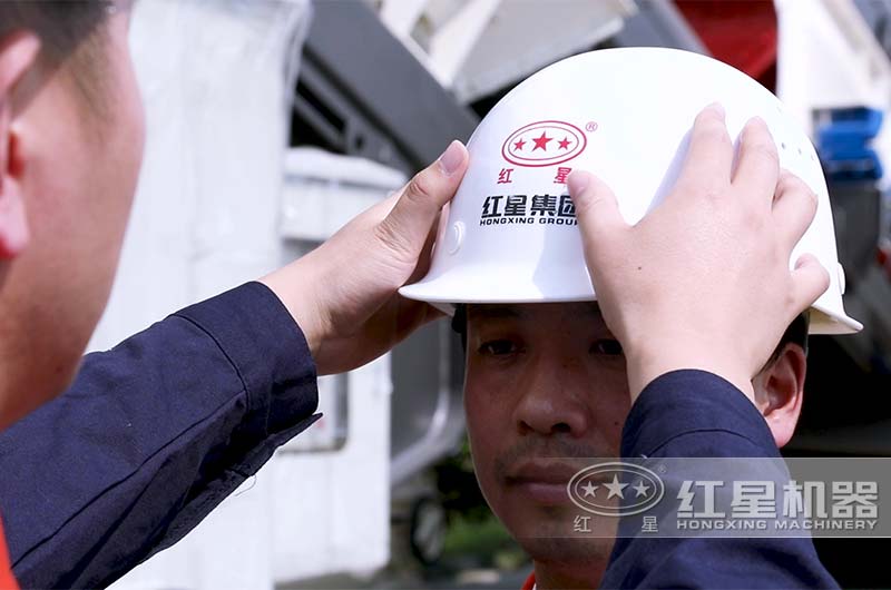 紅星機器售后技術(shù)人員整裝待發(fā)