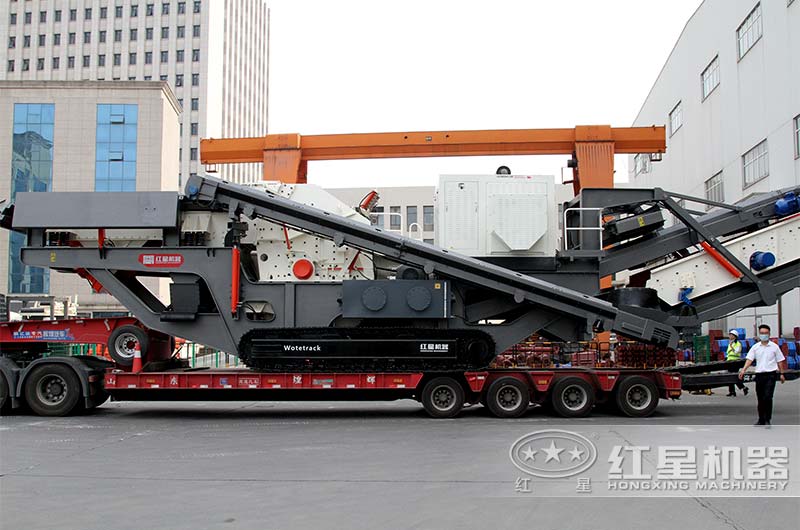 履帶移動(dòng)反擊破發(fā)貨現(xiàn)場(chǎng)