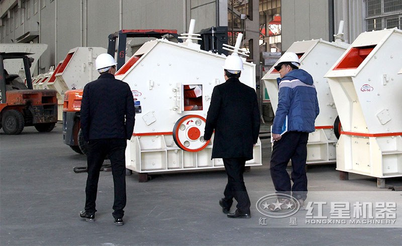 紅星用戶考察參觀現(xiàn)場