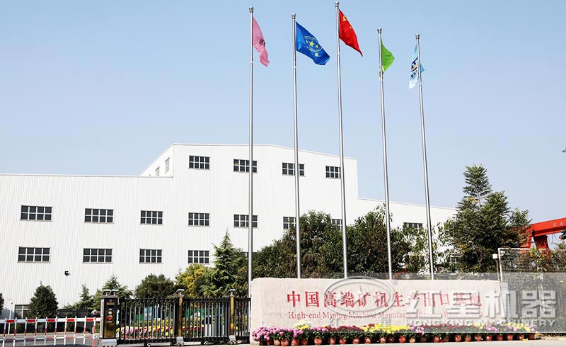 紅星礦石機械設(shè)備生產(chǎn)廠家