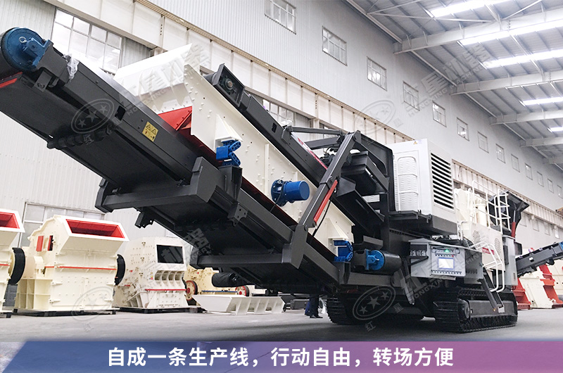 一體式破碎機(jī)設(shè)備