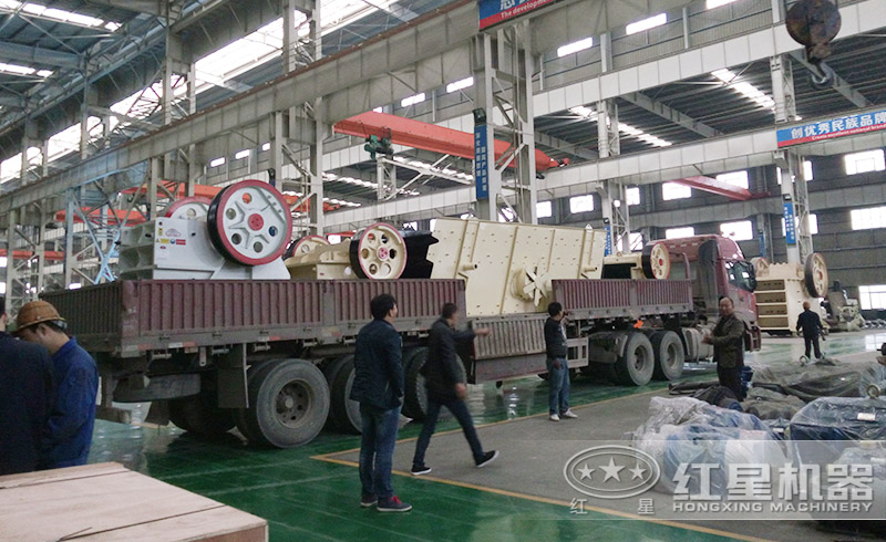 紅星廠家設(shè)備發(fā)貨現(xiàn)場