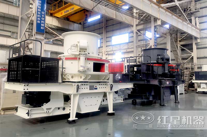 紅星新型制砂機(jī)制沙好快省