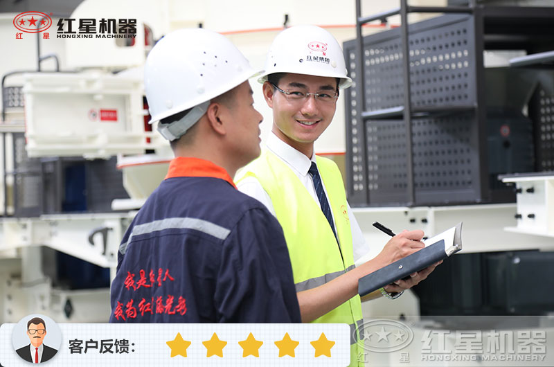 紅星機(jī)器廠家實(shí)力