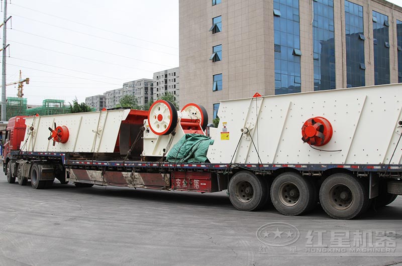 紅星成套破碎設(shè)備發(fā)貨現(xiàn)場(chǎng)