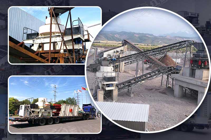 石料廠石料制沙機(jī)械