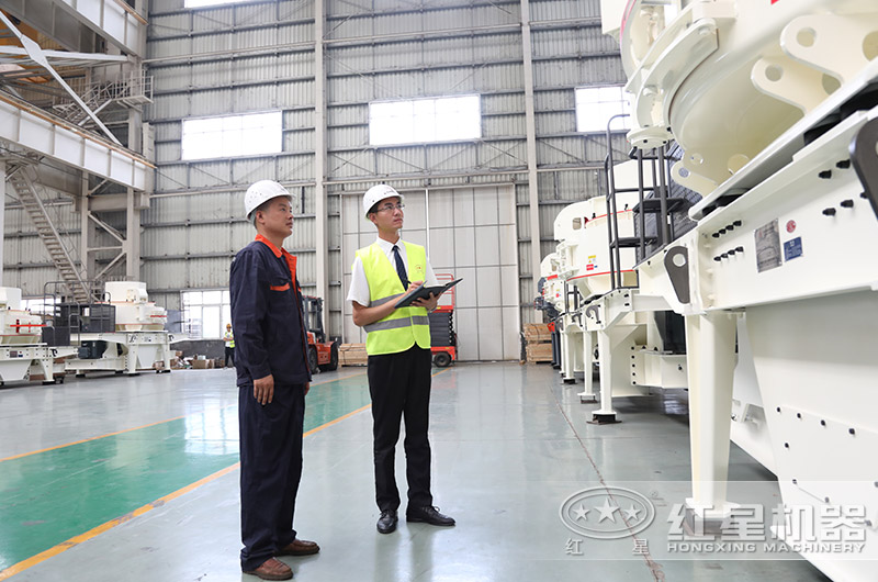 紅星機(jī)器制砂機(jī)車(chē)間一對(duì)一介紹