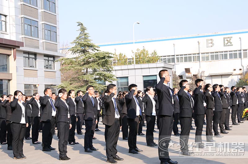 紅星廠家服務(wù)團隊