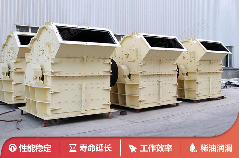 細(xì)碎制砂機(jī)優(yōu)勢(shì)眾多