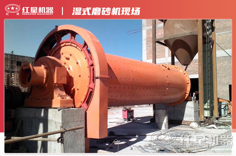 濕式磨砂機現(xiàn)場