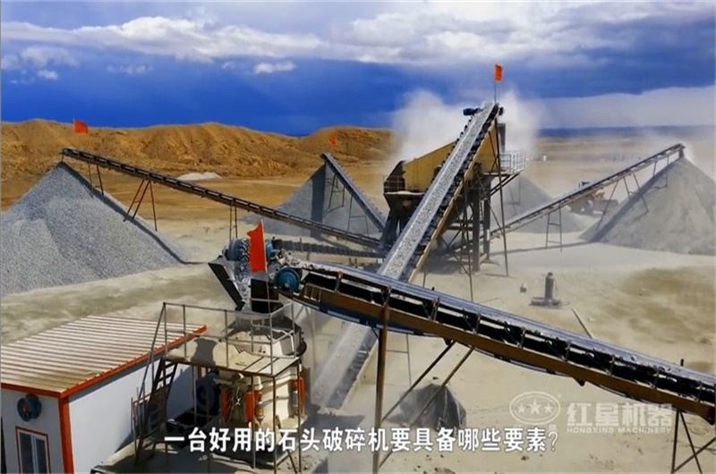 圓錐破碎機(jī)用于花崗巖二段破碎現(xiàn)場用