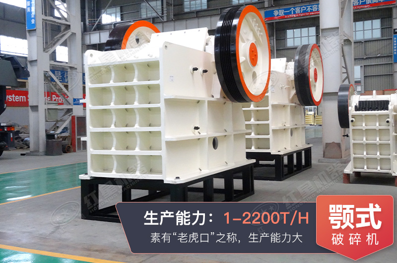 大型礦山破碎機(jī)型號(hào)大全，附圖片及價(jià)格