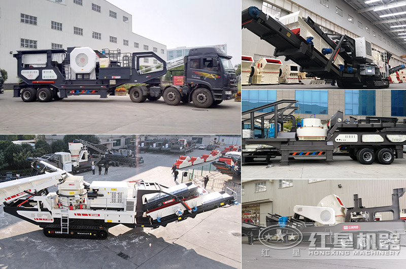 不同種類的移動(dòng)破碎機(jī)