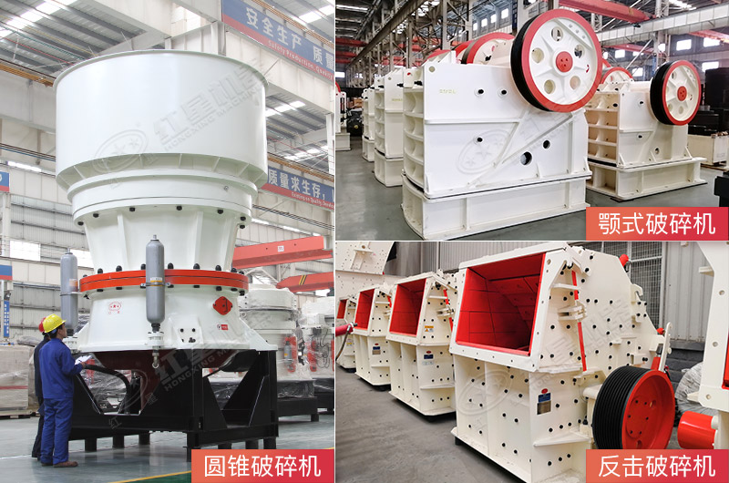 較先進的破碎設(shè)備