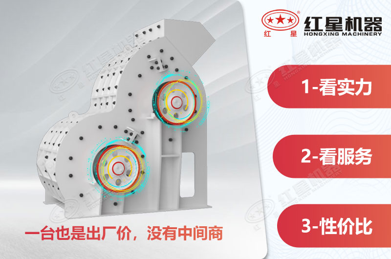 設(shè)備的價(jià)格