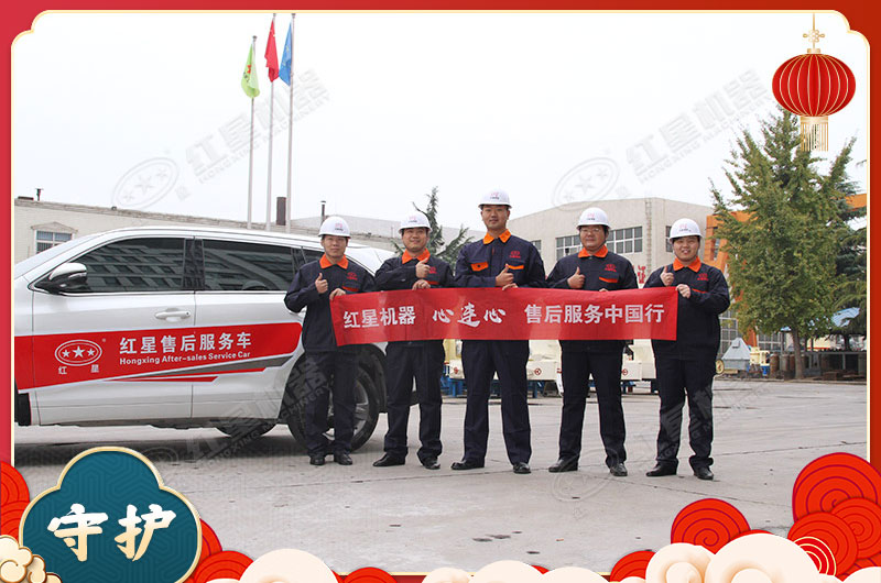 平凡的守護(hù)是我們對客戶最好的回饋