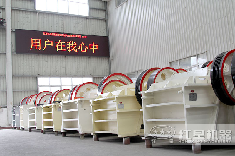 750細(xì)顎破機型號報價，紅星pe顎式細(xì)破碎機參數(shù)表