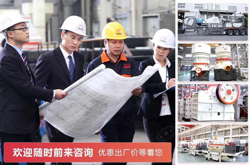 廣東砂石廠設(shè)備配置由紅星機(jī)器提供