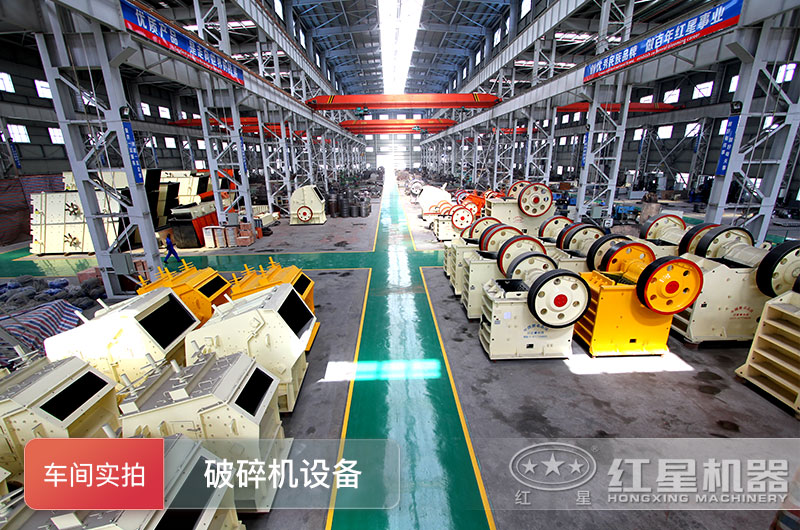 走進(jìn)紅星機(jī)器，深入了解企業(yè)實(shí)力