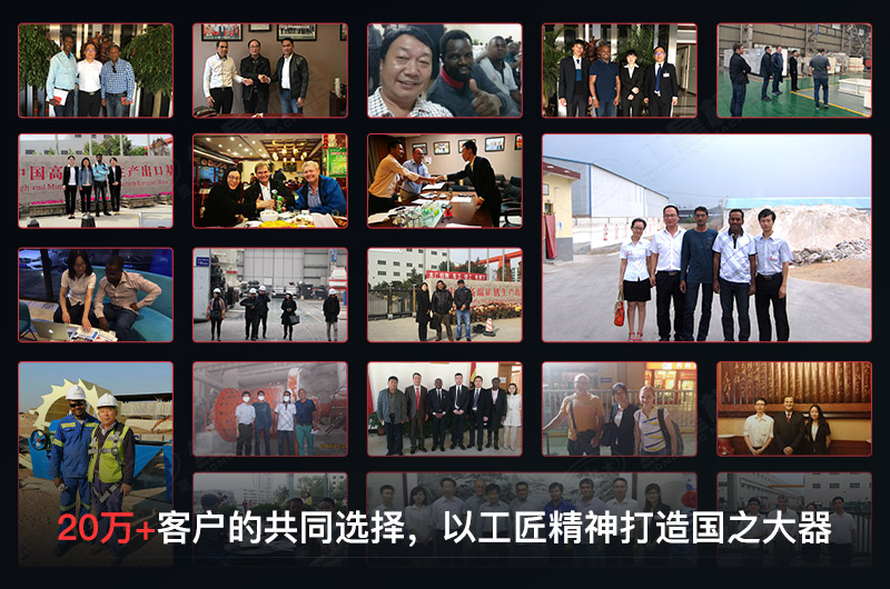 幾十萬用戶的選擇，紅星值得您信賴