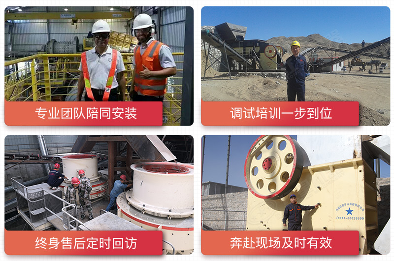 紅星售后團(tuán)隊(duì)駐扎客戶現(xiàn)場(chǎng)及時(shí)幫助客戶解決各種問題