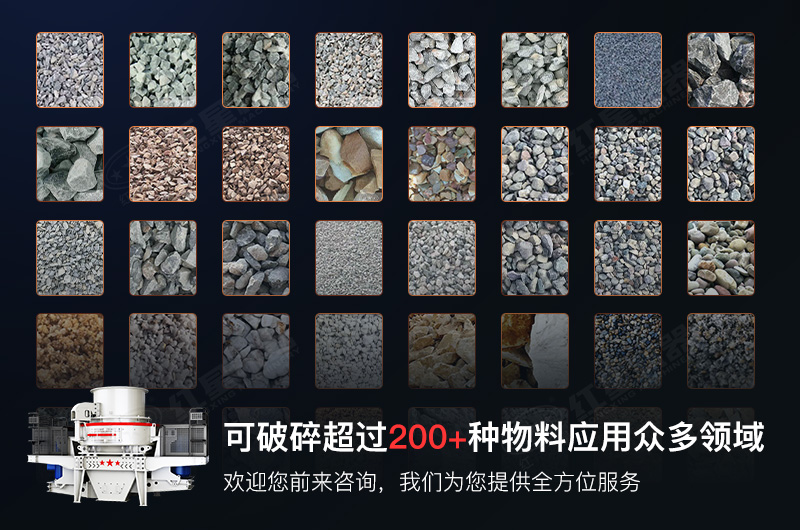 制砂機應(yīng)用價值