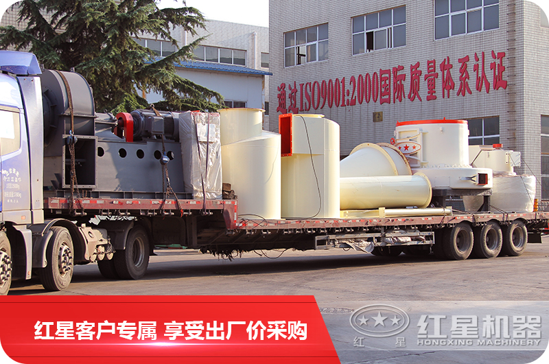 紅星機器工業(yè)雷蒙磨出廠價銷售讓客戶隨心購