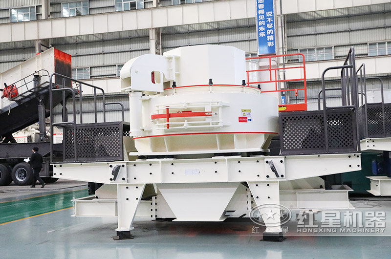 VSI制砂機(jī)性價(jià)比高