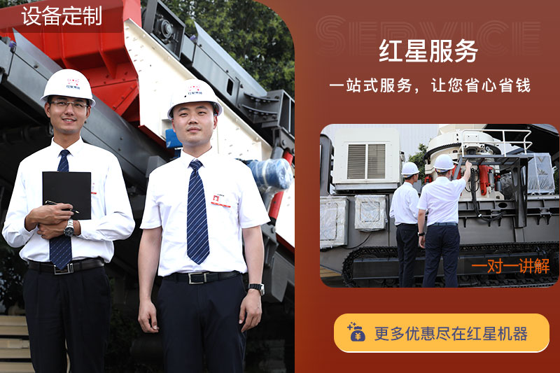 紅星價(jià)格優(yōu)惠，支持免費(fèi)定制