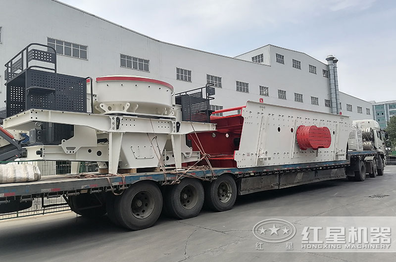 制砂機(jī)廠家發(fā)貨，專(zhuān)車(chē)運(yùn)輸，不耽誤生產(chǎn)