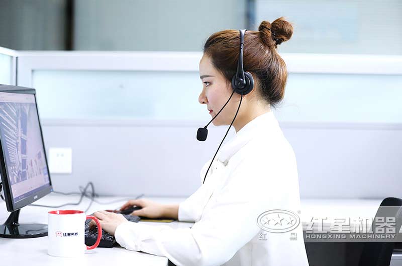 歡迎在線咨詢紅星客服，24小時(shí)為您服務(wù)