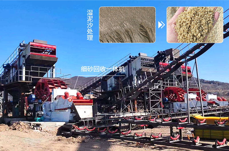 新型泥沙分離機設備生產(chǎn)現(xiàn)場