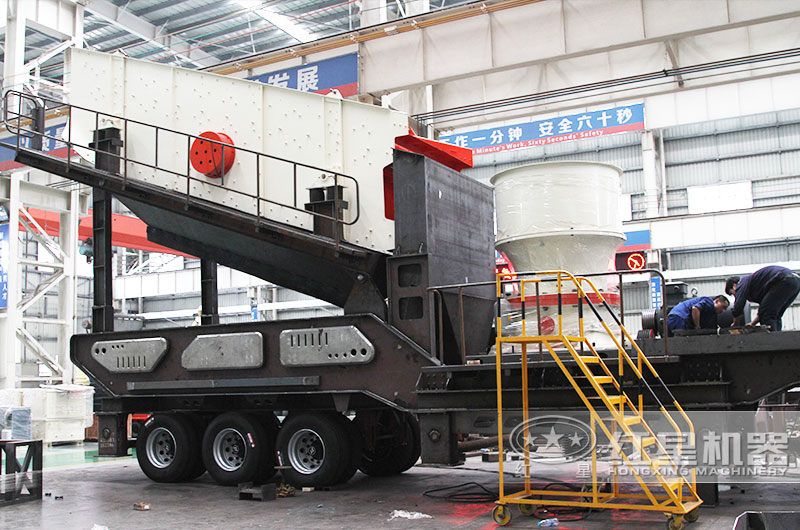 圓錐破移動式破碎機(jī)