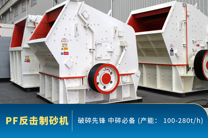 1214反擊破電機功率多少？如何安裝？