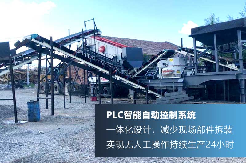 移動式石頭磨砂子機器現(xiàn)場圖