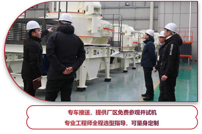 客戶到廠區(qū)咨詢了解，價(jià)格合理，直接訂貨