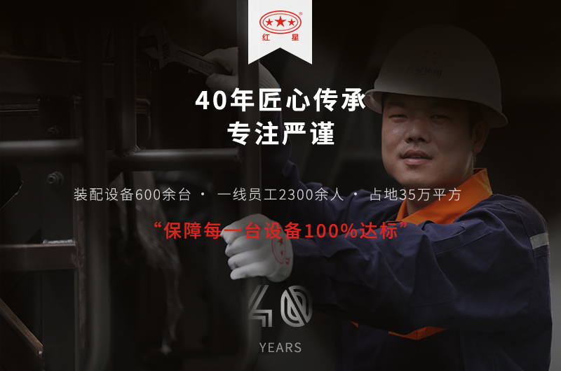 專業(yè)廠家，紅星建渣粉碎機(jī)價(jià)格便宜