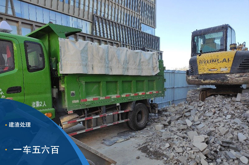 小型建渣粉碎機(jī)多少錢？