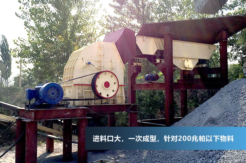 錘破機(jī)型號(hào)尺寸參數(shù)大全