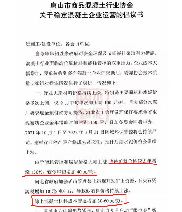 砂石上漲60元，這樣的情況下砂石利潤(rùn)多少？