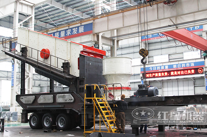 移動(dòng)破碎機(jī)