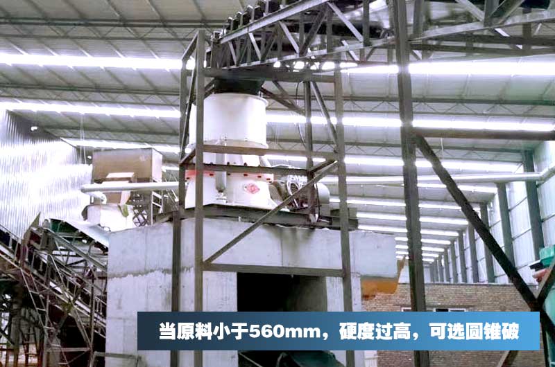 日產10000噸大型碎石場圓錐式破碎機現(xiàn)場