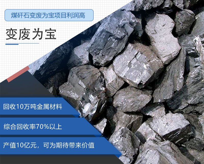 變廢為寶利潤高，價值大